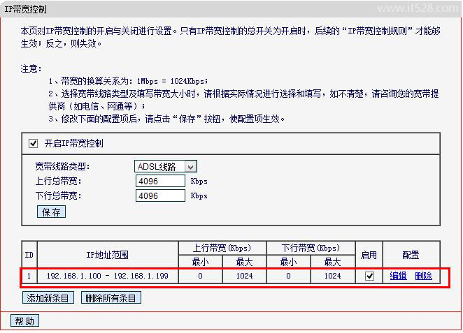 手机连接wifi网速慢