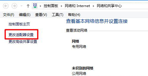 如何查看无线路由器ip地址?