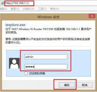 查看无线路由器密码的方法