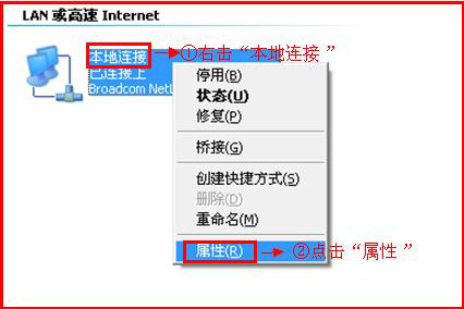 装了无线路由器上不了网