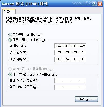 无线路由器中继模式设置