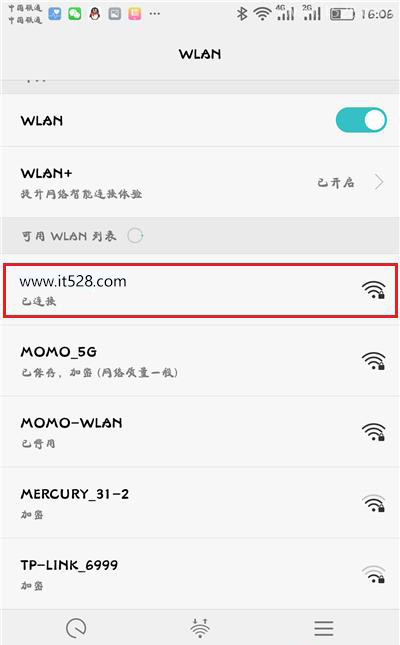 用手机怎么设置路由器?
