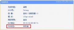 路由器的WDS未开启是什么意思？