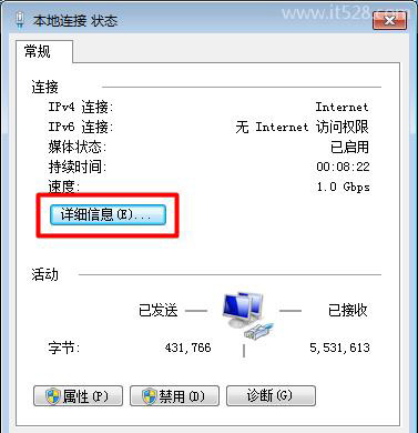 如何查看无线路由器ip地址?