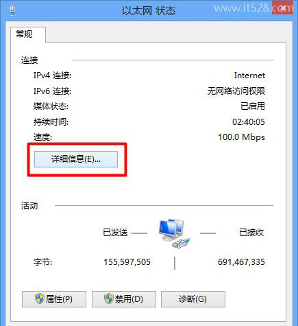 如何查看无线路由器ip地址?