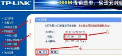 两个路由器连接如何设置上网？