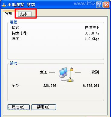 如何查看无线路由器ip地址?
