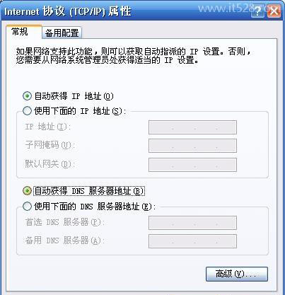 无线路由器中继模式设置