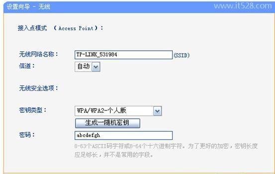 无线便携式3g路由器怎么用？