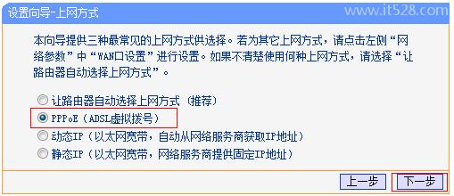 路由器拨号失败服务器无响应