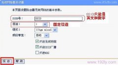 路由器接路由器如何设置？