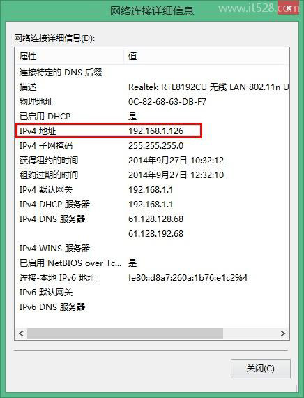 路由器限速设置怎么破解