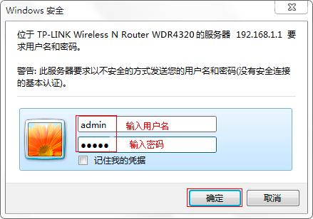 WiFi密码怎么设置最安全?