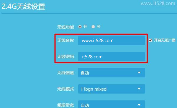 无线wifi密码忘记了怎么办?