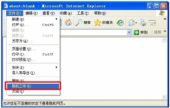 无线路由器ip地址打不开的解决办法