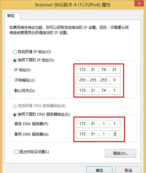 小区宽带无线路由器设置