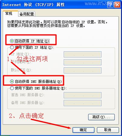 腾达迷你无线路由器怎么设置