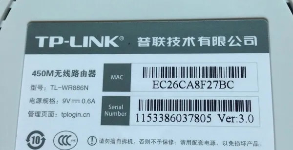 新版TP-Link(tplogin.cn)管理员密码是多少？