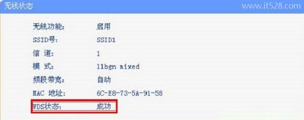 路由器接路由器怎么设置?