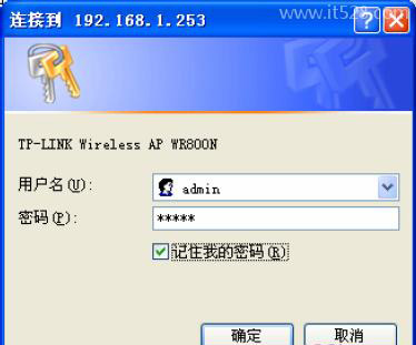 迷你无线路由器怎么设置密码?