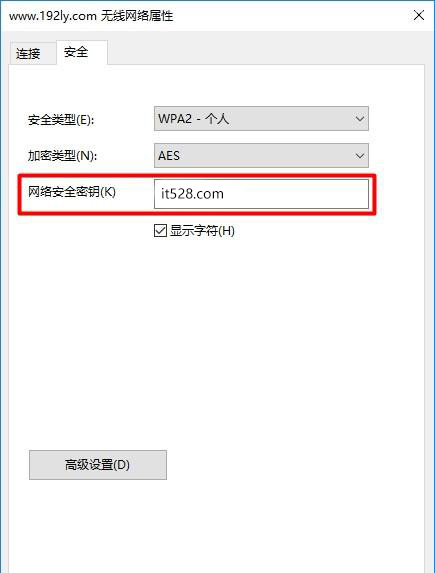 无线wifi密码忘记了怎么办?