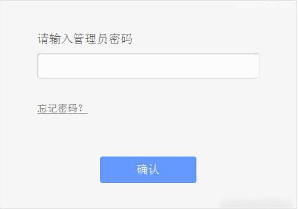 怎么改无线路由器名字?