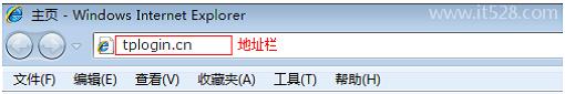 无线路由器ip地址冲突解决办法