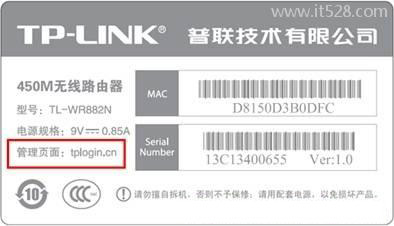 怎么用手机设置无线路由器
