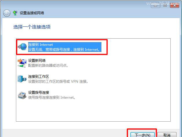 win7怎么创建宽带连接?