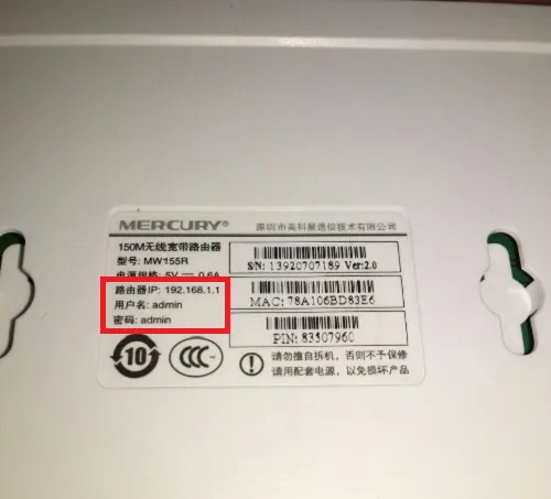 家用无线路由器设置