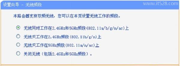 无线双频路由器怎么用?