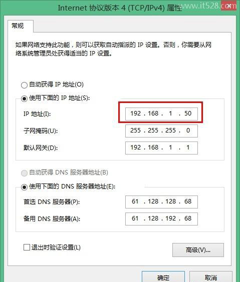 路由器限速设置怎么破解