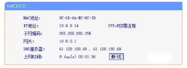 wifi连接上不能上网的解决办法