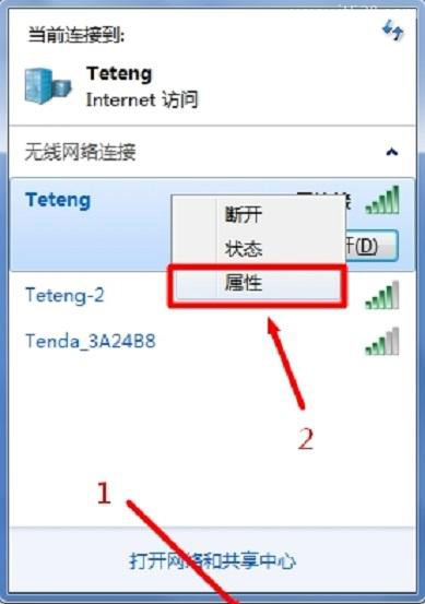 wifi密码忘了怎么从电脑上查看？