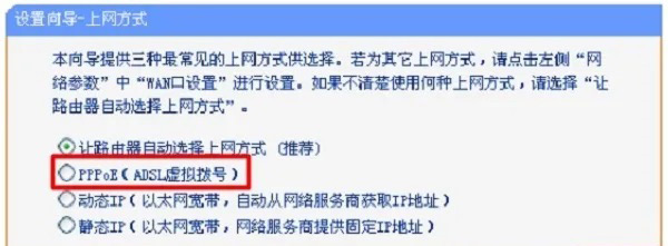 新买的路由器怎么设置才可以用?