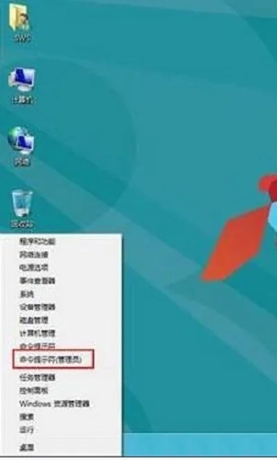 Win8/8.1怎么删除wifi热点记录?