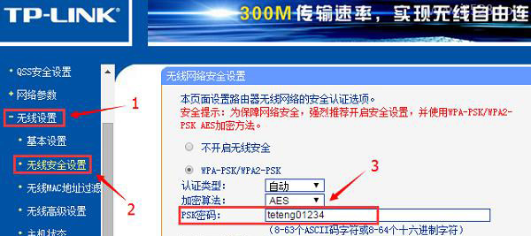 手机连不上wifi身份验证出现问题