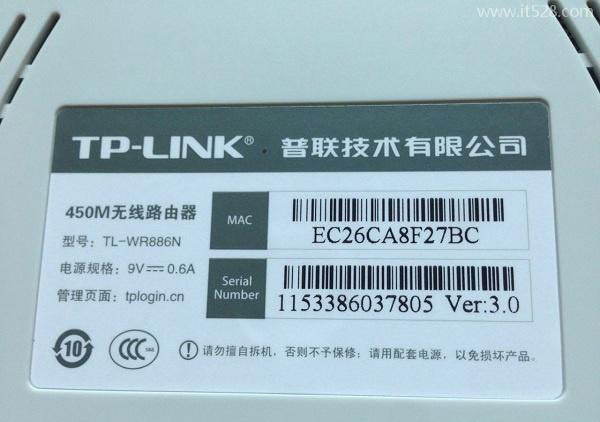 路由器admin进不去解决办法