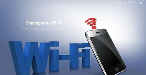 手机wifi信号弱怎么办?