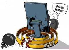 怎么更改adsl宽带密码？