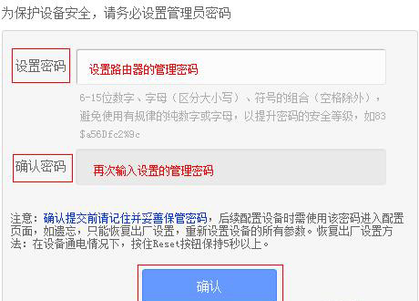 无线路由器pppoe拨号设置【图文教程】