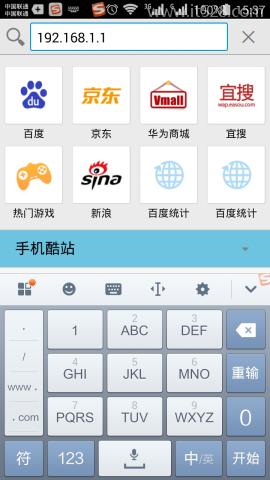 怎么用手机设置wifi?