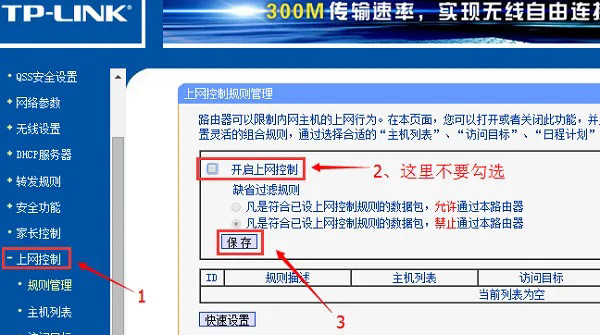 手机连不上wifi是怎么回事?