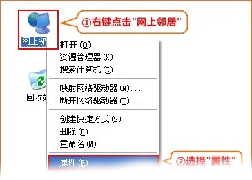 Win XP删除wifi热点记录方法