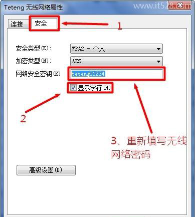 笔记本电脑无线网络连接不上是什么原因