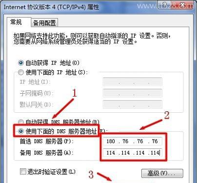 能上qq打不开网页怎么办？