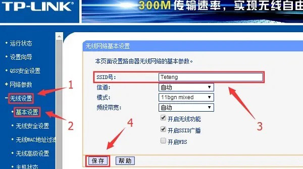 路由器接交换机再接无线路由器怎么设置?