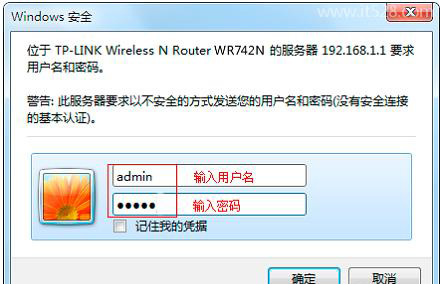 怎么看路由器wifi密码?