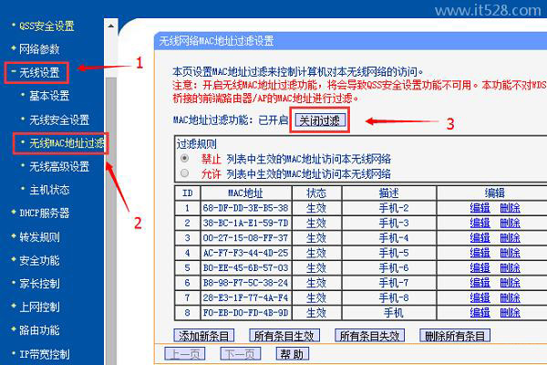 手机wifi连不上怎么办?