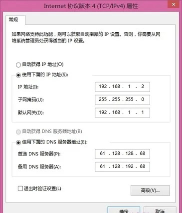 动态ip、静态ip、pppoe拨号的区别